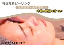 ドラーダ(DORADA)