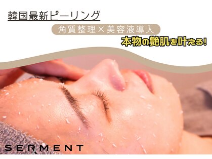 ドラーダ(DORADA)の写真