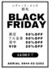 【ブラックフライデー】今だけ限定クーポン☆