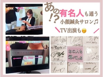 モッチ 天神大名店(MOCCHI)/TV出演