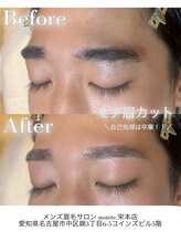 モテテ(motete)/お客様施術例☆栄本店