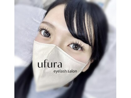 ウフラ(ufura)の写真