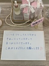 ラシュール(la sur)/