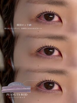 ミープラス(ME+)/韓国ロッド☆カールデザイン♪