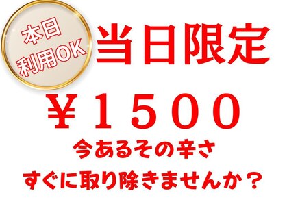 整骨院クリア 五香本院(整骨院Clear)の写真