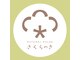 NaturalSalonさくらのきの写真