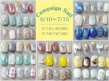リリー 橋本店(Lily)/キャンペーンネイル