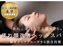 リコロン 銀座(Re:)