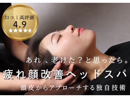 リコロン 銀座(Re:)の写真