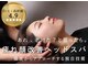 リコロン 銀座(Re:)の写真