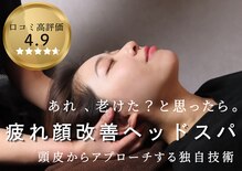 リコロン 銀座(Re:)