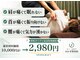 はかぜ整体院 一宮院の写真