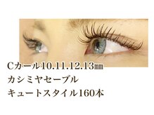 シルフ 石橋店(Sylph)/キュートスタイル