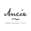 アンシェ(Ancie)のお店ロゴ