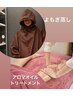 【カリーラオススメ♪】よもぎ蒸し(プレミアム)＋アロマオイルトリートメント