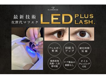 エルレ 錦糸町店(ELRe)