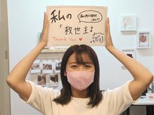 ねこのせなか/お客様の声【整体/肩こり/腰痛】