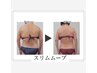 【お得なチケット◎】スリム上半身or下半身90×4回60,000円(1回15,000円）