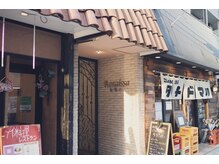 CS60シマザキ/ルネッサ紅葉山