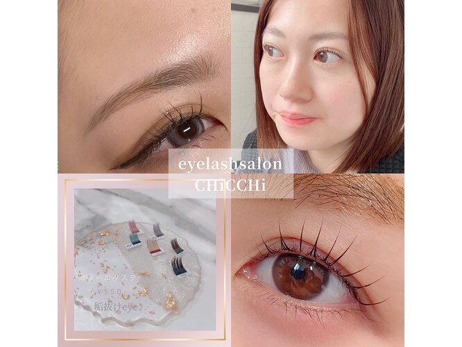 eyelash salon CHiCCHi 大分店
