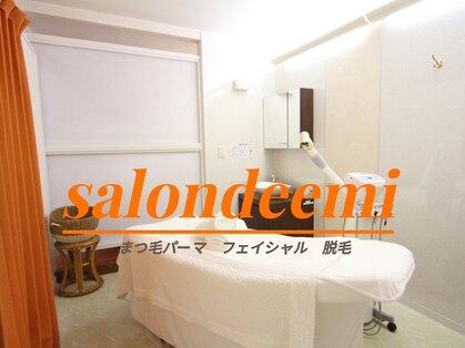 サロンドエミ(Salon de Emi)の写真