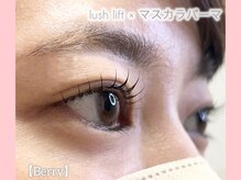ベリー 川口店(Berry)/【眉毛専門×まつげパーマ専門】