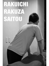 楽イチ楽座 斉藤 （男性）