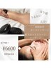 【贅沢set】眼精疲労顔オイルマッサージ+肘下ホットストーンマッサージ ¥6600