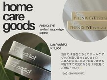 フー 池袋東口店(hu.)の雰囲気（初めての方やデザインに悩まれている方も是非お任せください！）