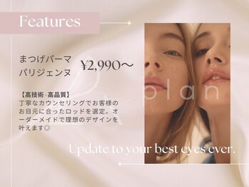 アイラッシュプラン リノ(eyelash plan RINO)