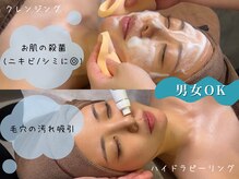 アンドエス 六本木(and S.)