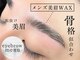 アイクイック 仲御徒町 上野御徒町店(Ai Quick)の写真