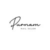 プルナモ(Purnama)のお店ロゴ