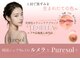 ピュアソル(Puresol)の写真