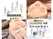シェリートーキョー 成田店(Cherie Tokyo)の雰囲気（セルマン艶玉肌インストラクター在籍サロン）