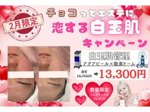 リーズリアン(Rises Lien)