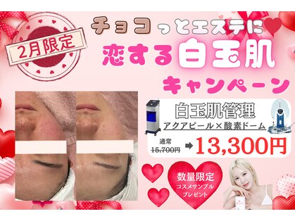 リーズリアン(Rises Lien)の写真