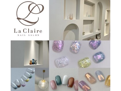 ラ クレール(La Claire)の写真