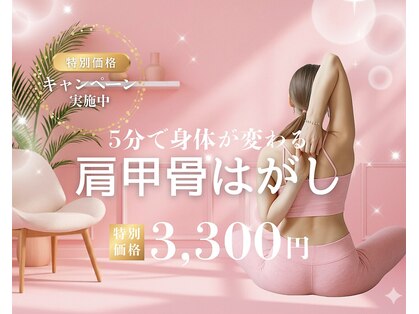 ルノア 梅田院(LUNOA)の写真
