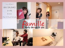 ファミーユ 清田通り店(famille)の雰囲気(完全個室-private salon-【 最上級 YUME SUITE 】 完備)