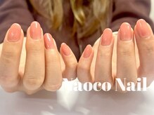 ナオコネイル(Naoco Nail)/アプリコット＊ワンカラー