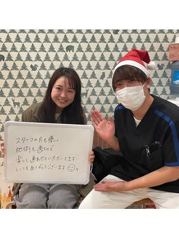 青葉台駅前結び整体院/口コミ