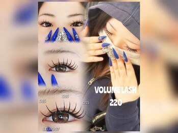 ラビッシー(Ravissy)/ボリュームラッシュ220束