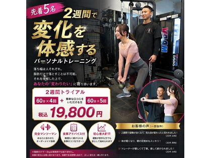 ストレングス 観音の写真
