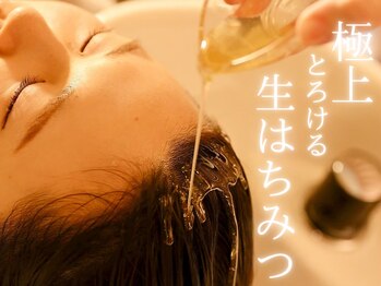 ミームスパ 梅田福島店(Meem Spa)/とろける“生はちみつ“スパ