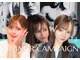 ピーディーエーサロン(PDA salon)の写真