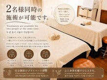 リン(Rin)の雰囲気（半個室のお部屋にて施術させていただきます（ペアも可能））