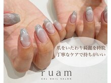 ルアム 恵比寿店(ruam)