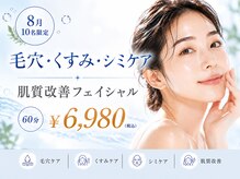 ルナ クレッシェンテ(Luna crescente)
