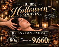 癒し～ぷアイラックス 名古屋店